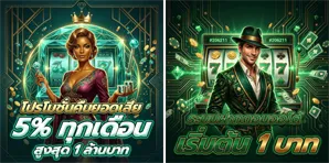 แทงบอลออนไลน์