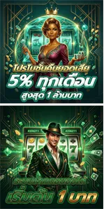แทงบอลออนไลน์